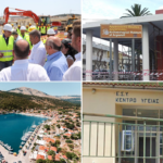 κεφαλονιά